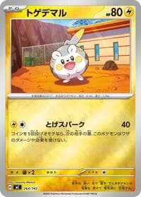 Togedemaru (Mirror Holo) - Start Deck 100 Battle Collection - Pokemon Japan card