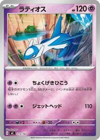 Latios (Mirror Holo) - Start Deck 100 Battle Collection - Pokemon Japan card