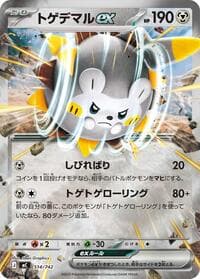 Togedemaru ex (Mirror Holo) - Start Deck 100 Battle Collection - Pokemon Japan card