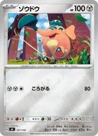 Cufant (Mirror Holo) - Start Deck 100 Battle Collection - Pokemon Japan card