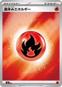 Basic Fire Energy (Mirror Holo) - Start Deck 100 Battle Collection - Pokemon Japan card