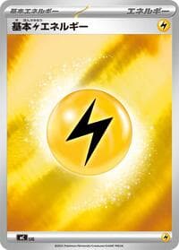 Basic Lightning Energy (Mirror Holo) - Start Deck 100 Battle Collection - Pokemon Japan card