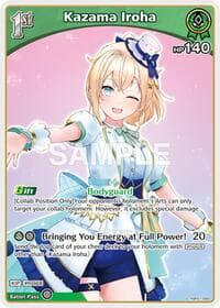 Kazama Iroha (U) (hBP01-050) (Alternate Art) (Reprint) - SD06: Start Deck: Green Kazama Iroha - Hololive card
