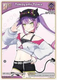 Tokoyami Towa (P) (hBP03-051) - hololive OFFICIAL CARD GAME Promos - Hololive card