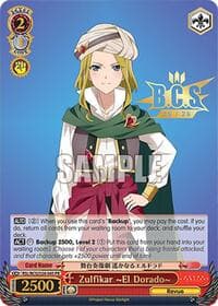 Zulfikar ~El Dorado~ (Foil) - Bushiroad Event Cards - Weiss Schwarz card