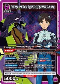 Evangelion Test Type-01 (Spear of Gaius) - UE15BT: Evangelion: New Theatrical Edition - Union Arena card
