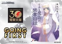 Going First (A Certain Magical Index) - Dengeki Bunko - Weiss Schwarz card