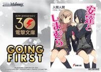 Going First (Adachi and Shimamura) - Dengeki Bunko - Weiss Schwarz card