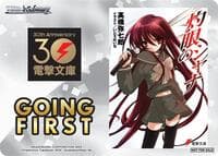 Going First (Shakugan no Shana) - Dengeki Bunko - Weiss Schwarz card