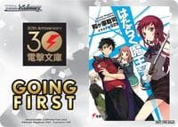 Going First (The Devil is a Part-Timer!) - Dengeki Bunko - Weiss Schwarz card