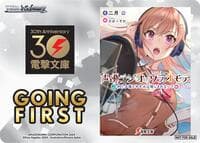 Going First (The Many Sides of Voice Actor Radio) - Dengeki Bunko - Weiss Schwarz card