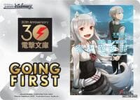 Going First (Wolf & Parchment: New Theory Spice & Wolf) - Dengeki Bunko - Weiss Schwarz card