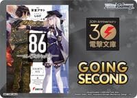 Going Second (86: Eighty Six) - Dengeki Bunko - Weiss Schwarz card