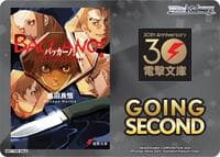 Going Second (Baccano!) - Dengeki Bunko - Weiss Schwarz card