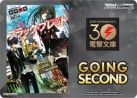 Going Second (Black Bullet) - Dengeki Bunko - Weiss Schwarz card