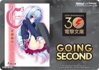Going Second (C3) - Dengeki Bunko - Weiss Schwarz card