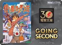 Going Second (Dokkoida?!) - Dengeki Bunko - Weiss Schwarz card