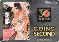 Going Second (Agents of the Four Seasons) - Dengeki Bunko - Weiss Schwarz card