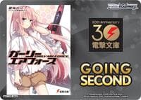 Going Second (Girly Air Force) - Dengeki Bunko - Weiss Schwarz card