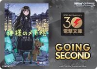 Going Second (Heaven's Memo Pad) - Dengeki Bunko - Weiss Schwarz card