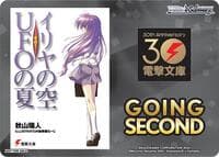 Going Second (Iriya's Sky, Summer of the UFOs) - Dengeki Bunko - Weiss Schwarz card