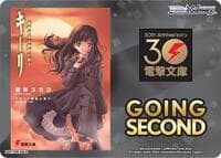 Going Second (Kieli) - Dengeki Bunko - Weiss Schwarz card