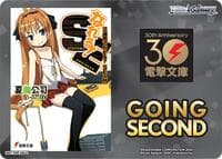 Going Second (Nareru! Systems Engineer) - Dengeki Bunko - Weiss Schwarz card