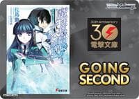 Going Second (The Irregular at Magic High School) - Dengeki Bunko - Weiss Schwarz card