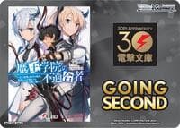Going Second (The Misfit of Demon King Academy) - Dengeki Bunko - Weiss Schwarz card