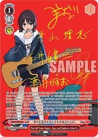 Put All Your Anger, Joy, and Sadness Into It. (GCR/SE48-E46EXb) (SEC+) - Girls Band Cry Premium Booster - Weiss Schwarz card