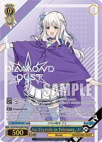 Ice Crystals in February, Ai (GBCR) - Girls Band Cry Premium Booster - Weiss Schwarz card