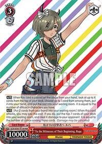 To the Witnesses of Their Beginning, Rupa (RRR) - Girls Band Cry Premium Booster - Weiss Schwarz card