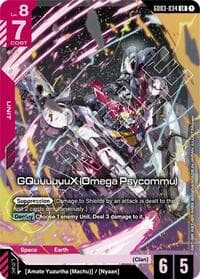 GQuuuuuuX (Omega Psycommu) - Steel Requiem - Gundam Card Game card