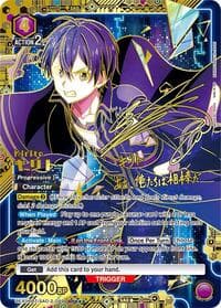 Kirito (049) (SR***) - UEX06BT: Sword Art Online Vol.2 - Union Arena card
