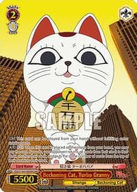Beckoning Cat, Turbo Granny (DAN) - DANDADAN - Weiss Schwarz card