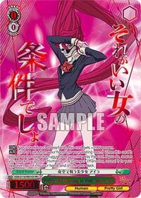 Pretty Girl Dancing in Void Space, Aira (PR+) - DANDADAN - Weiss Schwarz card
