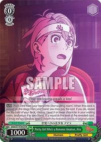 Pretty Girl Who's a Romance Amateur, Aira - DANDADAN - Weiss Schwarz card