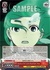 Liberation of the Location-Bound Spirits, Momo (RRR) - DANDADAN - Weiss Schwarz card