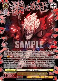 Full Throttle Strike, Okarun (SEC+) - DANDADAN - Weiss Schwarz card