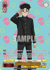 TV Anime "DANDADAN", Okarun (SP) - DANDADAN - Weiss Schwarz card