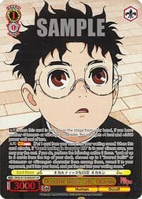 Occultic Daily Life, Okarun (SP) - DANDADAN - Weiss Schwarz card