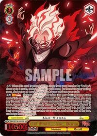 Full Throttle Strike, Okarun (SP) - DANDADAN - Weiss Schwarz card