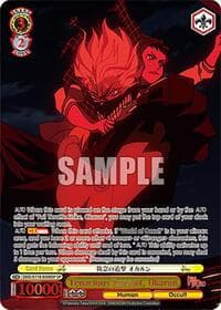 Tenacious Pursuit, Okarun (SP) - DANDADAN - Weiss Schwarz card