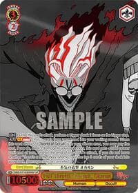 Full Throttle Pursuit, Okarun (SP) - DANDADAN - Weiss Schwarz card