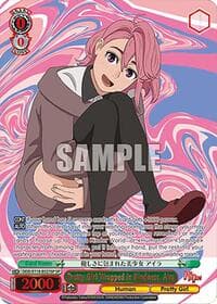 Pretty Girl Wrapped in Kindness, Aira (SP) - DANDADAN - Weiss Schwarz card