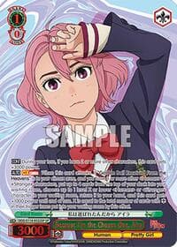 Because I'm the Chosen One, Aira (SP) - DANDADAN - Weiss Schwarz card