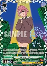 The Chosen Pretty Girl, Aira (SP) - DANDADAN - Weiss Schwarz card