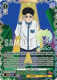 Proof of Existence, Okarun (SP) - DANDADAN - Weiss Schwarz card