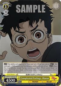 Complicated Feelings, Okarun (SR) - DANDADAN - Weiss Schwarz card