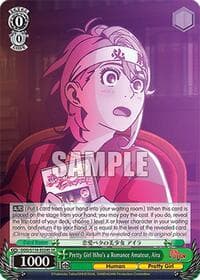 Pretty Girl Who's a Romance Amateur, Aira (SR) - DANDADAN - Weiss Schwarz card